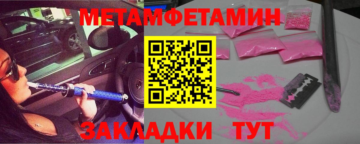 Амфетамин VHQ  Вход с VPN  АМФ  Новосибирск 