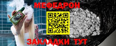 стафф Бузулук