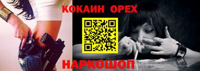 ПСИЛОЦИБИНОВЫЕ ГРИБЫ Бугуруслан