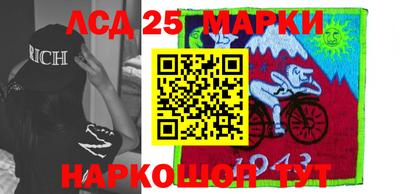 стафф Бузулук