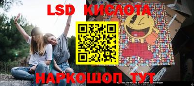 стафф Бузулук