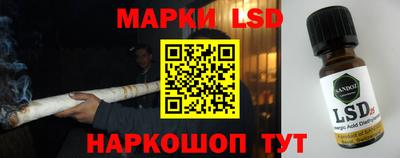 стафф Бузулук