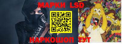 стафф Бузулук