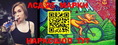 стафф Бузулук