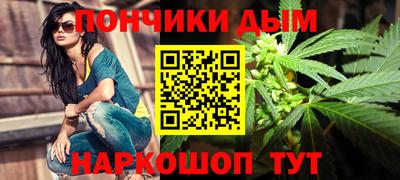 стафф Бузулук