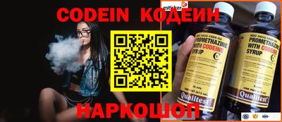 стафф Бузулук