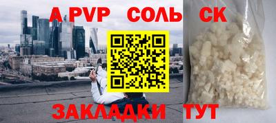 дистиллят марихуана Будённовск