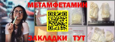 ПСИЛОЦИБИНОВЫЕ ГРИБЫ Бугуруслан
