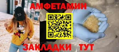 стафф Бузулук