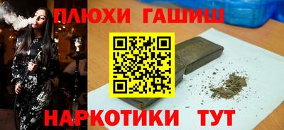 ПСИЛОЦИБИНОВЫЕ ГРИБЫ Бугуруслан