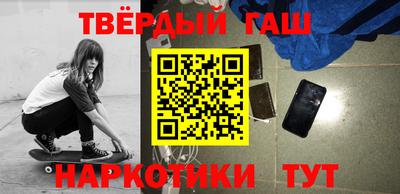 стафф Бузулук