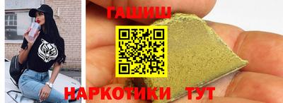 ПСИЛОЦИБИНОВЫЕ ГРИБЫ Бугуруслан