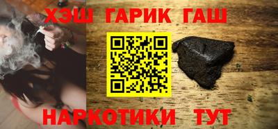 ПСИЛОЦИБИНОВЫЕ ГРИБЫ Бугуруслан