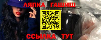 стафф Бузулук
