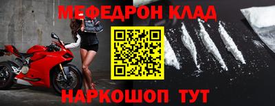 стафф Бузулук