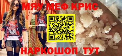 стафф Бузулук