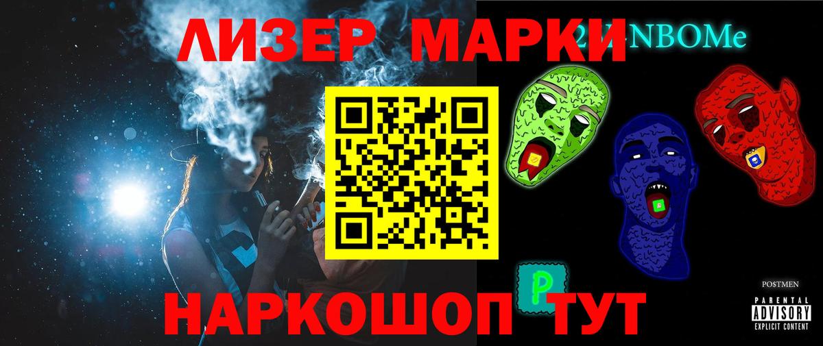Новосибирск  LSD-25 экстази кислота  Вход с VPN  Лсд 25 экстази ecstasy 