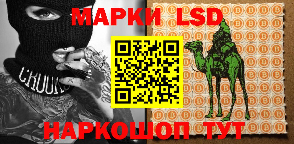Марки NBOMe  Вход с VPN  Новосибирск  Марки N-bome 1500мкг  Марки N-bome 1500мкг 