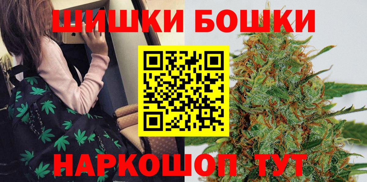 МАРИХУАНА SATIVA & INDICA Новосибирск
